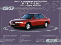    Mazda 626 1991-1998  ,  ,   626