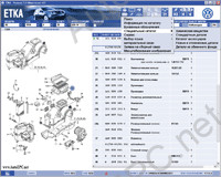 Audi, Vw ETKA 8.1      . Data version - 1200,   