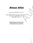 Nissan Atlas 1999-2004    Nissan Atlas, ,   
