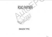       (Tagaz): Road Partner ( )  Tager ()