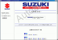 Suzuki SIOS Japan 2010   ,        