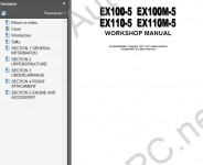 Hitachi EX100-5/100M-5/110-5/110M-5 Excavators Workshop Service Manual        Hitachi EX100-5/100M-5/110-5/110M-5, ,   