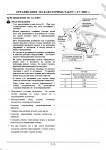 Hitachi Excavator Operator's Manual 1000-K3 (ZAXIS)     1000-K3 (ZAXIS)