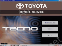 Toyota Hiace, Hiace Regius Service Manual   ,   Toyota Hiace, Hiace Regius,  