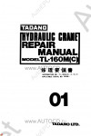 Tadano Truck Crane TL-160M(C)-11    Tadano Truck Crane TL-160M(C)-11   ( )