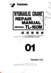 Tadano Truck Crane TL-160M-31    Tadano Truck Crane TL-160M-31   ( )