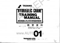 Tadano Truck Crane TL-200M-2    Tadano Truck Crane TL-200M-2   ( )