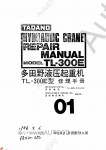 Tadano Truck Crane TL-300E-2    Tadano Truck Crane TL-300E-2   ( )