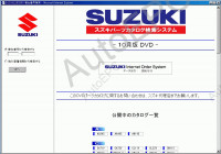 Suzuki SIOS Japan 2011        .     WEB-.