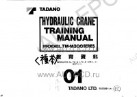 Tadano Cargo Cranes TM-M300-1    Tadano Cargo Cranes TM-M300-1   ( )