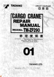 Tadano Cargo Cranes TM-ZF290-31    Tadano Cargo Cranes TM-ZF290-31   ( )