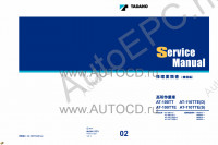 Tadano Aerial Platform AT-100TTE-5 Service Manual          -    ,  ,  ,  .