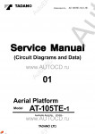 Tadano Aerial Platform AT-105TE-1 Service Manual          -    ,  ,  ,  .
