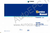 Tadano Aerial Platform AT-121TG-2 Service Manual          -    ,  ,  ,  .