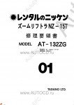 Tadano Aerial Platform AT-132ZG-1 Service Manual          -    ,  ,  ,  .