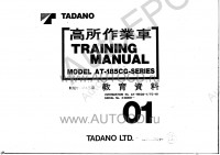 Tadano Aerial Platform AT-185CG-1 Service Manual          -    ,  ,  ,  .
