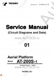 Tadano Aerial Platform AT-200S-1 Service Manual          -    ,  ,  ,  .