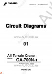 Tadano All Terrain Crane GA-700N-1 - Service Manual         -    ,  ,  ,    .