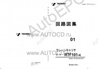 Tadano Crane Carrier RTF-101-4 - Service Manual         -    ,  ,  ,    .