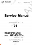 Tadano Rough Terrain Crane GR-550EX-1 - Service Manual      ,    ,  ,  ,    .