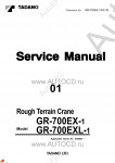 Tadano Rough Terrain Crane GR-700EXL-1 - Service Manual      ,    ,  ,  ,    .