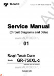 Tadano Rough Terrain Crane GR-750XL-2 - Service Manual      ,    ,  ,  ,    .