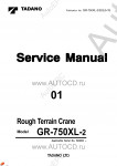 Tadano Rough Terrain Crane GR-750XL-2 - Service Manual      ,    ,  ,  ,    .