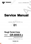 Tadano Rough Terrain Crane GR-800EX-2 - Service Manual      ,    ,  ,  ,    .
