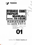 Tadano Rough Terrain Crane TR-160M(C)-1      ,    ,   ,  ,  ,  ,  ,    .