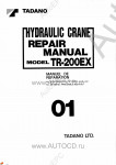 Tadano Rough Terrain Crane TR-200EX-2      ,    ,   ,  ,  ,  ,  ,    .
