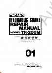 Tadano Rough Terrain Crane TR-200M(C)-3      ,    ,   ,  ,  ,  ,  ,    .