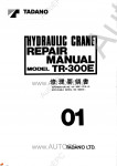 Tadano Rough Terrain Crane TR-300E-1      ,    ,   ,  ,  ,  ,  ,    .