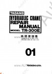 Tadano Rough Terrain Crane TR-300E-1      ,    ,   ,  ,  ,  ,  ,    .