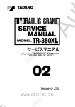Tadano Rough Terrain Crane TR-300E(U)-2      ,    ,   ,  ,  ,  ,  ,    .