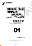 Tadano Rough Terrain Crane TR-400EX-2      ,    ,   ,  ,  ,  ,  ,    .