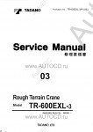 Tadano Rough Terrain Crane TR-600EXL-3      ,    ,   ,  ,  ,  ,  ,    .