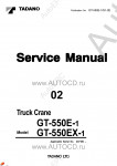 Tadano Truck Crane GT-550E-1 Service Manual       -    ,  ,  ,  .