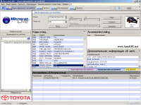 Toyota, Lexus, Scion Live 2010 ������� ���� ��������� � ���� ����������� Toyota (������), Lexus (������), Scion ���� ��������, ����� ���� ������ � ������ ���������� ��� ����������� ��������� �����