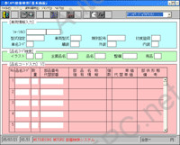 Mitsubishi Japan 2007 Wincaps,          