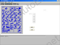 Mitsubishi Japan 2007 Wincaps,          