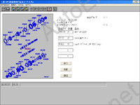 Mitsubishi Japan 2007 Wincaps,          