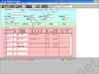 Mitsubishi Japan 2007 Wincaps,          