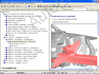 Audi - ELSA 5.2      :      , ,  ,  ,      ,     Audi
