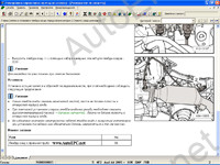 Audi - ELSA 5.2      :      , ,  ,  ,      ,     Audi