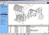 Bosch ESI [tronic] 1 quarter 2015 FULL  ,   , , -,   KTS, DVD   CD,    CD - Ka,Wa,Ca.