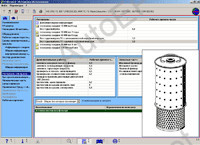    Bosch ESI tronic 1  2008