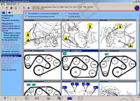 Bosch ESI [tronic] 1 quarter 2008 FULL