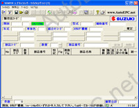 Suzuki Japan
