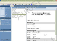     TecDoc
