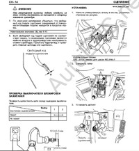 Hyundai Getz     , , ,  Hyundai Getz,  